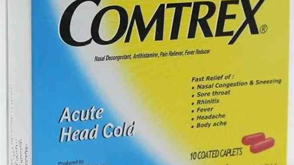 صورة  ارشيفية