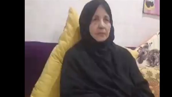 السيدة أمنية