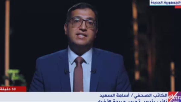 اسامة السعيد