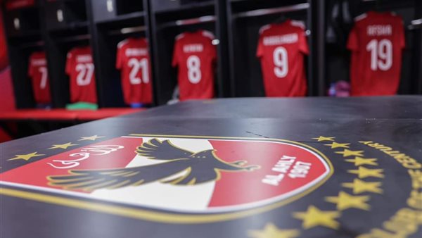 غرفه ملابس الأهلي