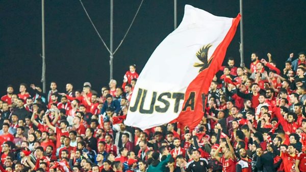 جماهير النادي الأهلي