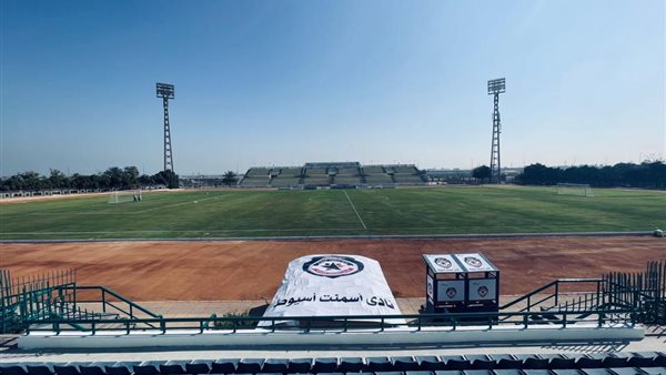 ملعب اسمنت اسيوط