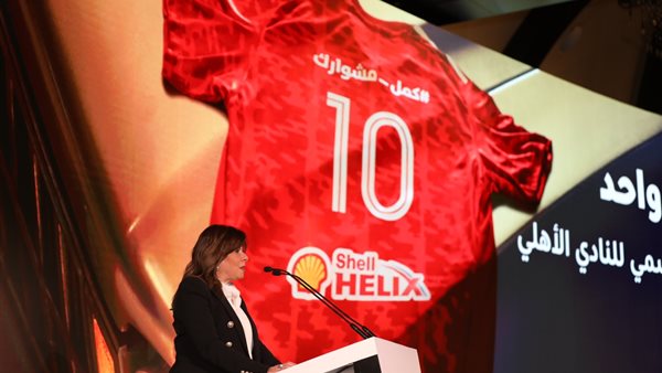 آمال الشيخ  المدير