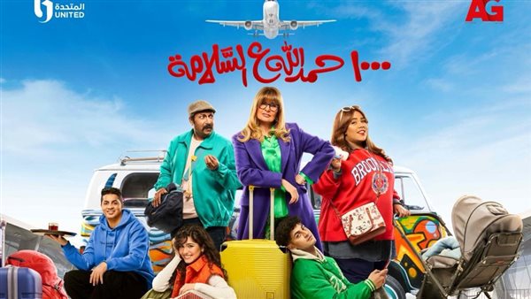 1000حمد الله على