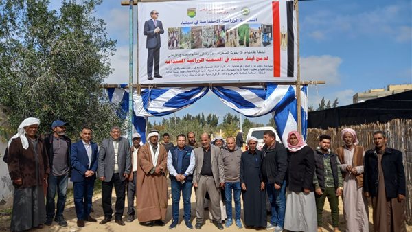 جانب من  اللقاء