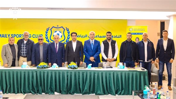 الاسماعيلى