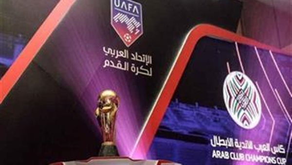 صورة  ارشيفية