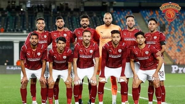 سيراميكا كليوباترا