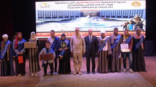 جانب من  اللقاء