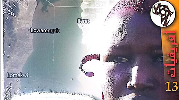 هيئة الكتاب 