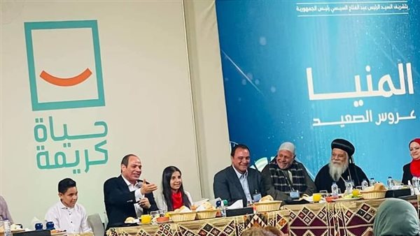 الرئيس عبد الفتاح