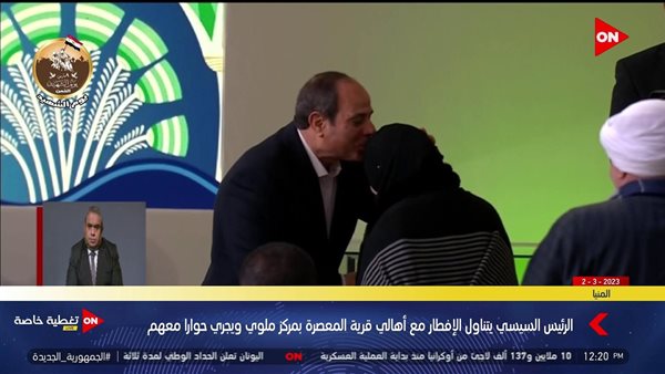 الرئيس عبد الفتاح