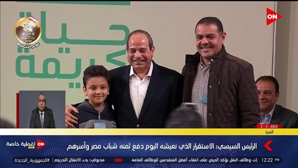 الرئيس عبد الفتاح