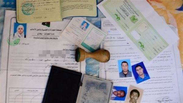 صورة أرشيفية 