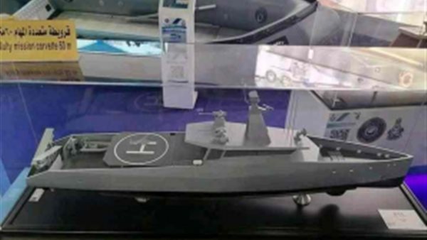 صورة  ارشيفية