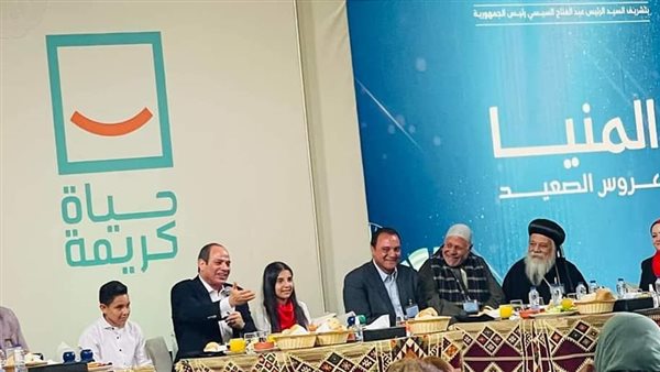 الرئيس عبد الفتاح