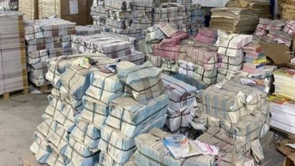 صورة أرشيفية 