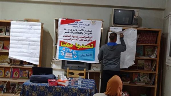 جانب من  اللقاء