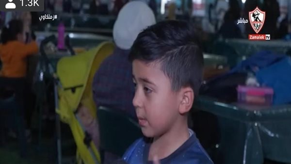 مشجع زملكاوي