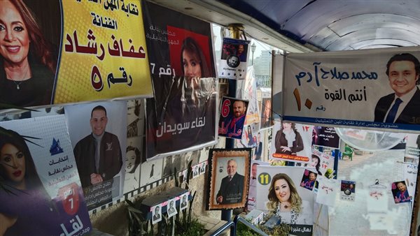 صورة من الحدث