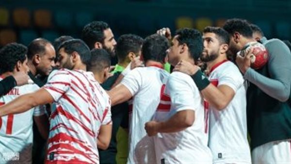 زمالك لكرة اليد