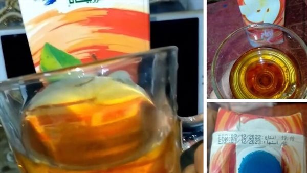 العصير بيتي تروبيكانا