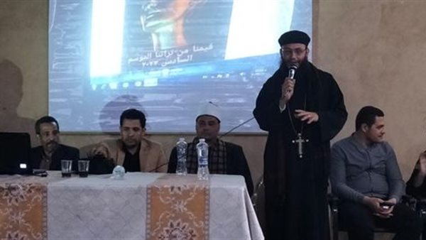 جانب من  اللقاء