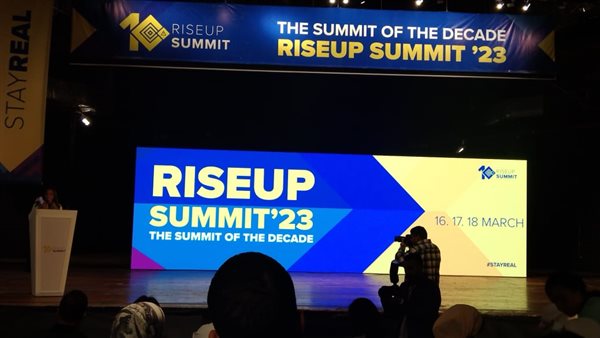 جانب من  اللقاء