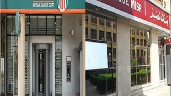 صورة  ارشيفية