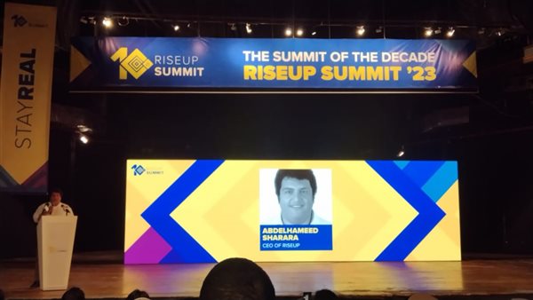 جانب من  اللقاء