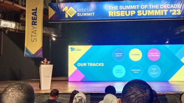 جانب من  اللقاء