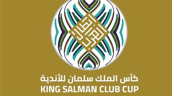 البطولة العربية