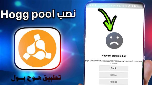 صورة  ارشيفية