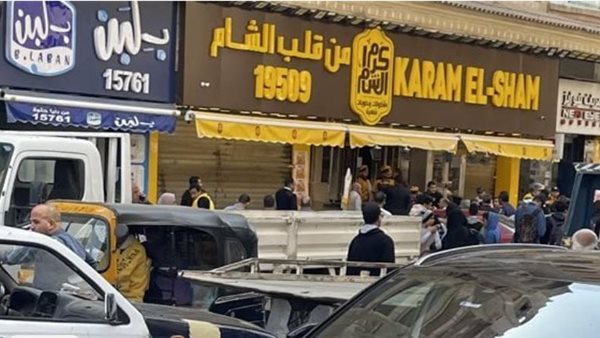 مطعم كرم الشام 