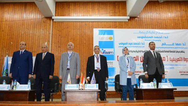 جامعة أسيوط 