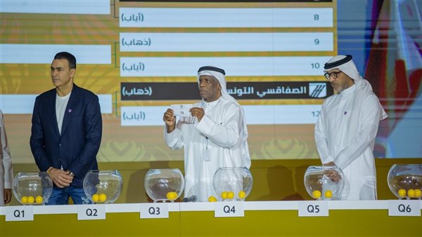 البطولة العربية