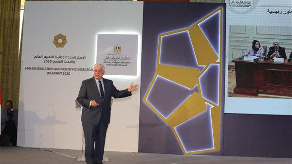 د. ايمن عاشور وزير