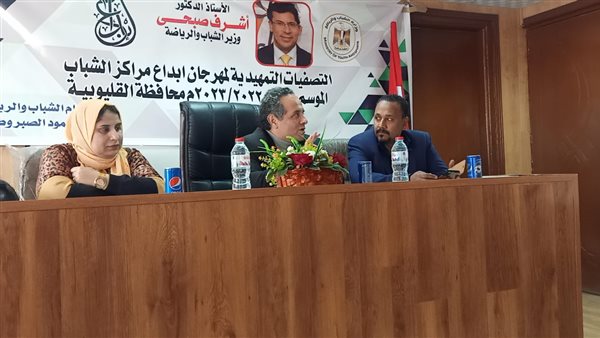 جانب من  اللقاء