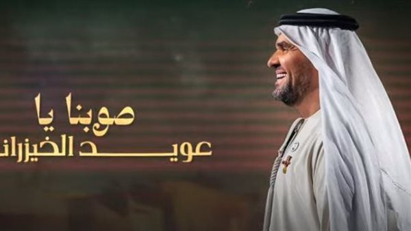 حسين الجسمى