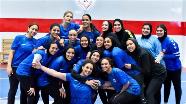 الزمالك للسيدات للكرة