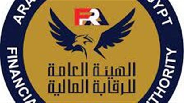 شعار الرقابة المالية