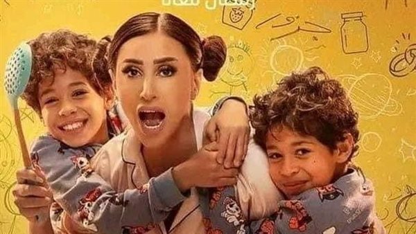 دينا الشربيني 