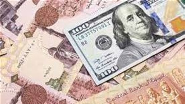 تحرير سعر الصرف