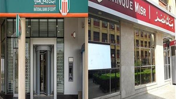 صورة  ارشيفية