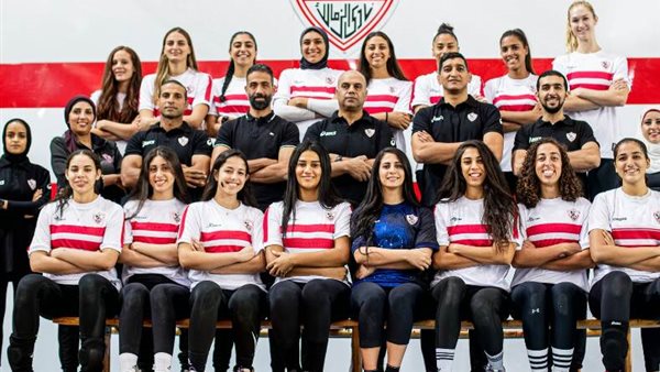سيدات الزمالك لكرة