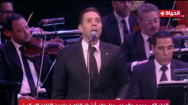 حفل مدحت صالح