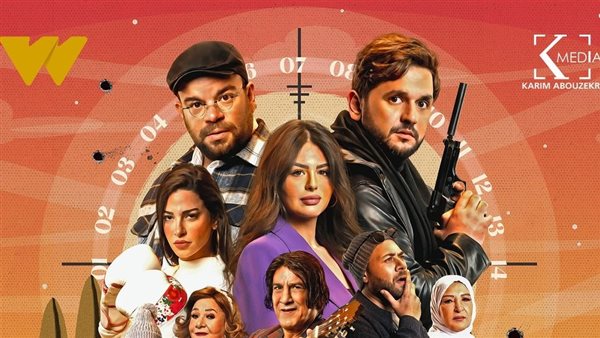 بوستر مسلسل علاقة