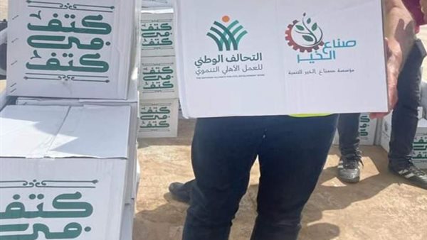 صورة  ارشيفية