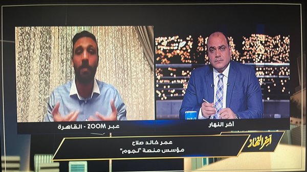 عمر خالد صلاح