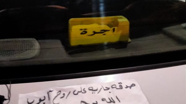 صورة  ارشيفية